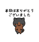 あなたのネコシリーズ7（個別スタンプ：27）