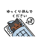 あなたのネコシリーズ7（個別スタンプ：30）