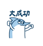 残高がサカナい小さなお魚（個別スタンプ：6）