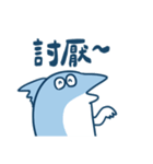 残高がサカナい小さなお魚（個別スタンプ：11）