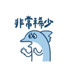 残高がサカナい小さなお魚（個別スタンプ：12）