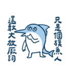 残高がサカナい小さなお魚（個別スタンプ：13）