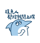 残高がサカナい小さなお魚（個別スタンプ：14）