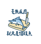 残高がサカナい小さなお魚（個別スタンプ：15）