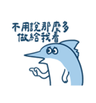 残高がサカナい小さなお魚（個別スタンプ：16）