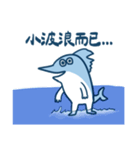 残高がサカナい小さなお魚（個別スタンプ：21）