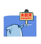 残高がサカナい小さなお魚（個別スタンプ：22）