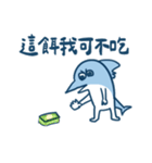 残高がサカナい小さなお魚（個別スタンプ：25）