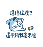 残高がサカナい小さなお魚（個別スタンプ：26）