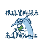 残高がサカナい小さなお魚（個別スタンプ：28）