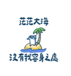 残高がサカナい小さなお魚（個別スタンプ：29）