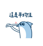 残高がサカナい小さなお魚（個別スタンプ：32）