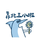 残高がサカナい小さなお魚（個別スタンプ：33）