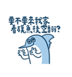 残高がサカナい小さなお魚（個別スタンプ：37）