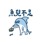 残高がサカナい小さなお魚（個別スタンプ：38）