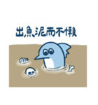 残高がサカナい小さなお魚（個別スタンプ：39）