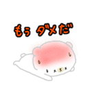くまちゃんず（夏）（個別スタンプ：6）