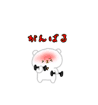 くまちゃんず（夏）（個別スタンプ：10）
