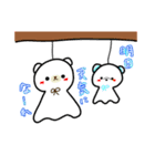 くまちゃんず（夏）（個別スタンプ：11）