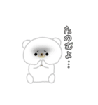 くまちゃんず（夏）（個別スタンプ：14）