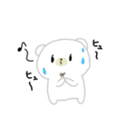 くまちゃんず（夏）（個別スタンプ：24）