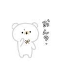 くまちゃんず（夏）（個別スタンプ：26）