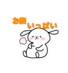 くまちゃんず（夏）（個別スタンプ：37）