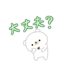 くまちゃんず（夏）（個別スタンプ：39）