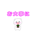 くまちゃんず（夏）（個別スタンプ：40）
