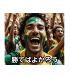 サッカーがすべてなブラジル人の日常（個別スタンプ：4）