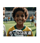 サッカーがすべてなブラジル人の日常（個別スタンプ：5）