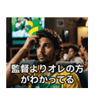 サッカーがすべてなブラジル人の日常（個別スタンプ：6）