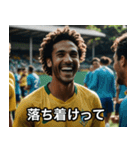 サッカーがすべてなブラジル人の日常（個別スタンプ：9）