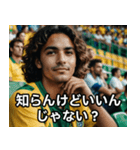 サッカーがすべてなブラジル人の日常（個別スタンプ：10）