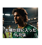 サッカーがすべてなブラジル人の日常（個別スタンプ：12）