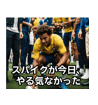 サッカーがすべてなブラジル人の日常（個別スタンプ：13）