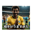 サッカーがすべてなブラジル人の日常（個別スタンプ：19）