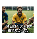 サッカーがすべてなブラジル人の日常（個別スタンプ：22）