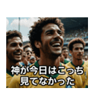 サッカーがすべてなブラジル人の日常（個別スタンプ：23）