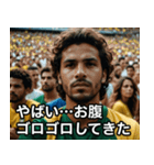 サッカーがすべてなブラジル人の日常（個別スタンプ：28）