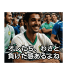 サッカーがすべてなブラジル人の日常（個別スタンプ：29）