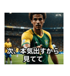 サッカーがすべてなブラジル人の日常（個別スタンプ：30）