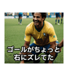 サッカーがすべてなブラジル人の日常（個別スタンプ：31）