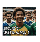 サッカーがすべてなブラジル人の日常（個別スタンプ：32）