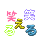 笑いたい時のスタンプ笑笑笑笑（個別スタンプ：5）