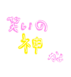 笑いたい時のスタンプ笑笑笑笑（個別スタンプ：8）