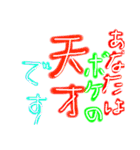 笑いたい時のスタンプ笑笑笑笑（個別スタンプ：9）