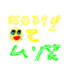 笑いたい時のスタンプ笑笑笑笑（個別スタンプ：10）