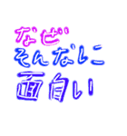 笑いたい時のスタンプ笑笑笑笑（個別スタンプ：13）