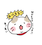 愛いっぱ〜い♡たれめニャンコ♡1弾（個別スタンプ：2）
